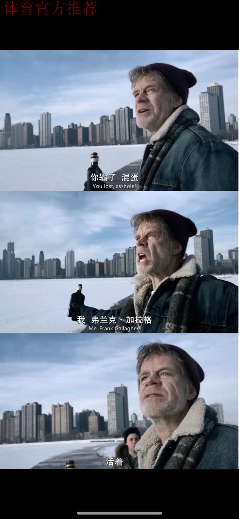 弗拉格故意二罚不中,克里斯蒂造成犯规两罚全中追平进加时 弗拉格故意二罚不中,克里斯蒂造成犯规两罚全中追平进加时