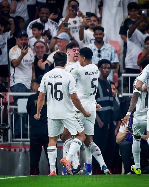 皇马2-1马竞!21次进西超杯决赛 与巴萨争冠 巴尔韦德任意球破门 皇马2-1马竞!21次进西超杯决赛 与巴萨争冠 巴尔韦德任意球破门