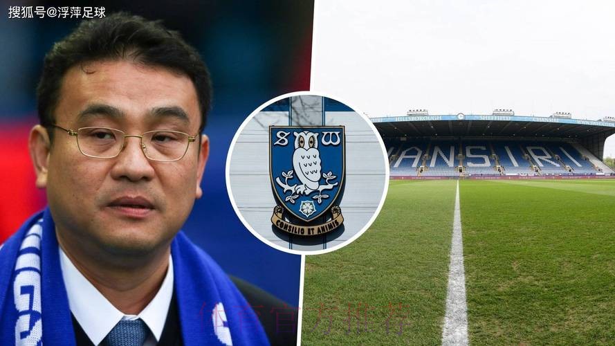 官方：谢周三因财务问题被追加扣除6分，球队积分降至-10分